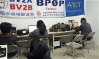 BU2BE (L) BV2KS (R)