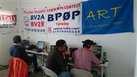 BV2DD, BV9AA, BU2CN