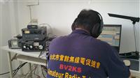 CQ WW DX Contest (SSB), BV60CRA