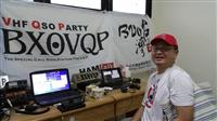 BX0VQP: HAMTalk Club