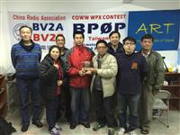 Operator(L-R)<br />BV2DD, BU2BE, BU2BO, BV3UB, BM2AAV, BU2CN, BV5OO, BO2AB