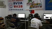 2016 IOTA CONTEST
