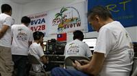 2016 IOTA CONTEST