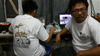 2016 IOTA CONTEST