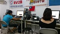 BV3UF, BX3ABP