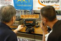 2016 VHF QSO PARTY