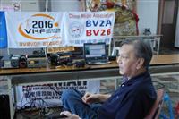 2016 VHF QSO PARTY