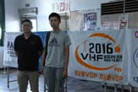 2016 VHF QSO PARTY