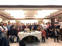 2017 Annual Meeting & Year-End Party