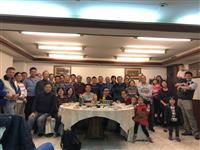 2017 Annual Meeting & Year-End Party