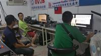 Operator Of BV0FISU