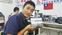 BV3UF