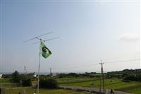 2017 VHF QSO PARTY