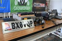2017 VHF QSO PARTY