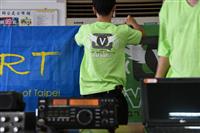 2017 VHF QSO PARTY