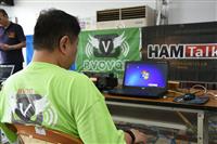 2017 VHF QSO PARTY