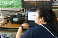 2017 VHF QSO PARTY