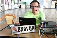 2017 VHF QSO PARTY