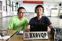 2017 VHF QSO PARTY