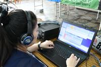 2017 VHF QSO PARTY