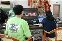 2017 VHF QSO PARTY