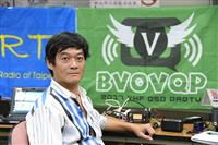 2017 VHF QSO PARTY