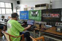 2017 VHF QSO PARTY