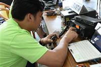 2017 VHF QSO PARTY