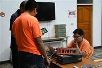 2017 VHF QSO PARTY