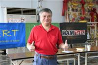 2017 VHF QSO PARTY