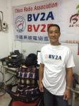 BU2BO