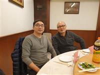 Member Meeting