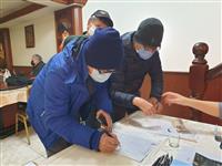 Member Meeting