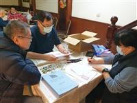 Member Meeting