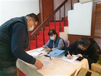 Member Meeting