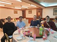Member Meeting