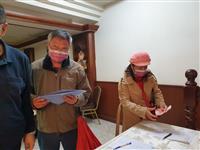 Member Meeting