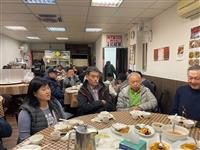 2023 ART Annual Meeting