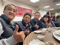 2023 ART Annual Meeting