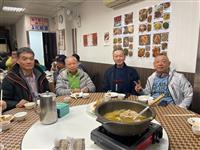 2023 ART Annual Meeting