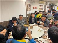 2023 ART Annual Meeting