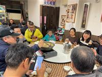 2023 ART Annual Meeting