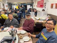 2023 ART Annual Meeting