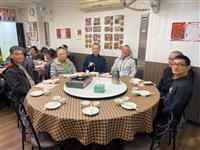 2023 ART Annual Meeting