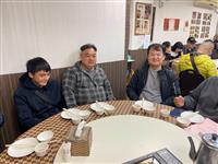 2023 ART Annual Meeting