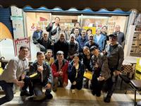 Annual Member Meeting