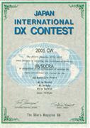 2005 - JIDX CW DX Contest, World #2, Asia #1, Taiwan #1