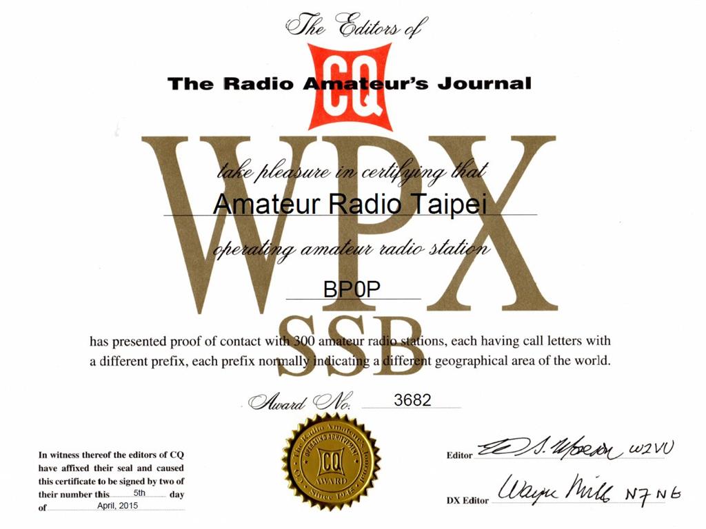 BP0P SSB 300 WPX