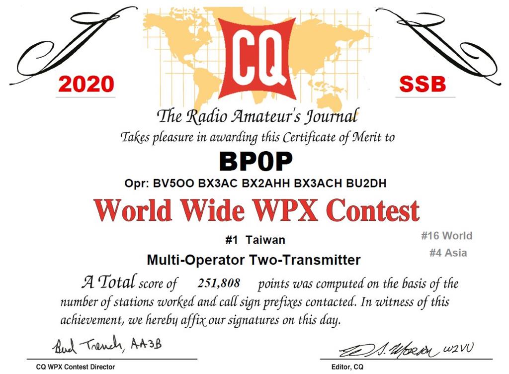 CQWW WPX Contest, World #16， Asia #4， Taiwan #1