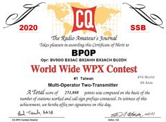 2020 - CQWW WPX Contest, World #16， Asia #4， Taiwan #1